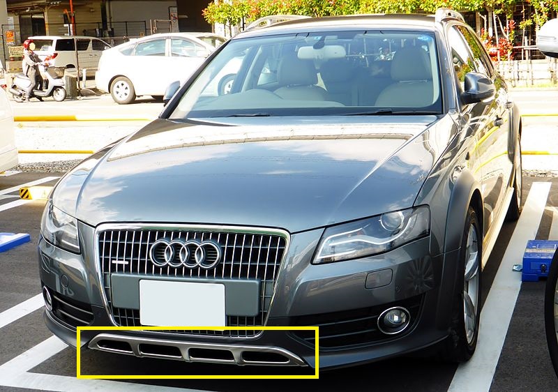 Audi_A4_allroad_quattro_(B8)_front.JPG